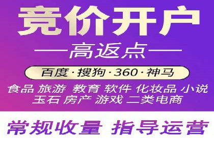 百度SEM推广在移动端的应用及效果展示